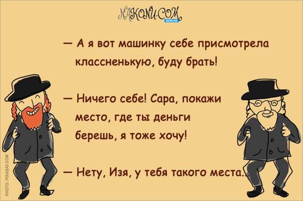 anecdote_04-10-2019_8