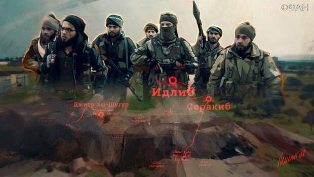 Турция создает бригады «коммандос» с террористами для провокаций в Идлибе