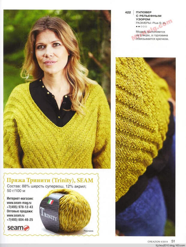 Burda Special. Creazion №4 2014 - 紫苏 - 紫苏的博客 Burda Special. Creazion №4 2014 - 紫苏 - 紫苏的博客