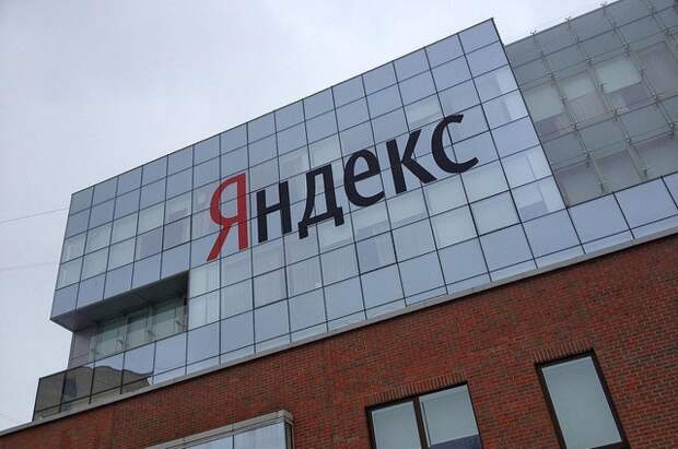 «Яндекс» запустил новый сервис с технологиями ИИ «Нейро»