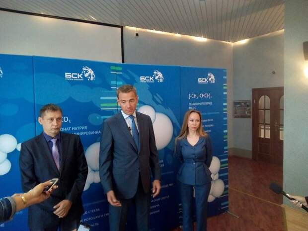 бск.jpg