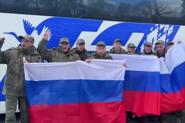 Минобороны показало кадры возвращения военных РФ из украинского плена