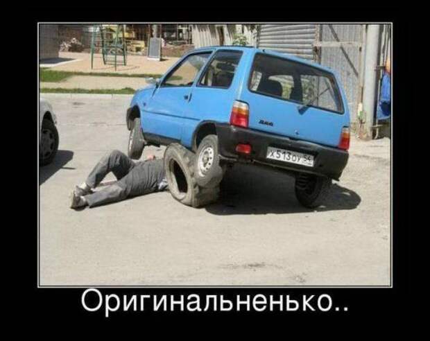 Подборка веселых и позитивных демотиваторов