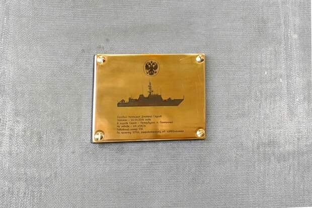 В Петербурге заложили 16-й тральщик проекта 12700 — «Дмитрий Глухов»