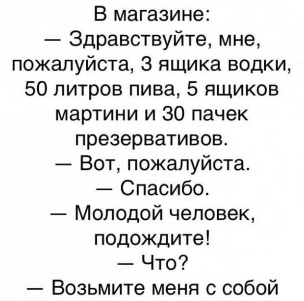 Приколы и мемы про алкоголь