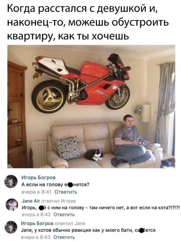 Что ни делается - всё к лучшему Что ни делается - всё к лучшему