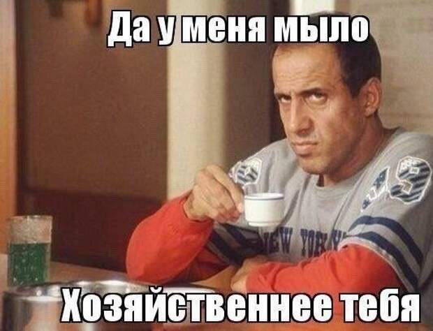 Забавные приколы про домохозяек: женщины поймут