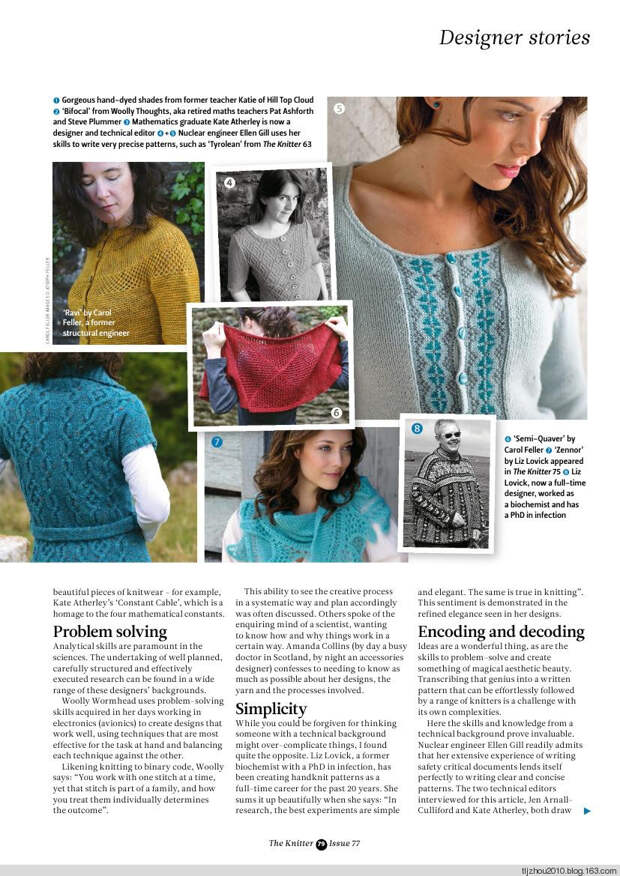 The Knitter No1 2015 - 紫苏 - 紫苏的博客 The Knitter No1 2015 - 紫苏 - 紫苏的博客