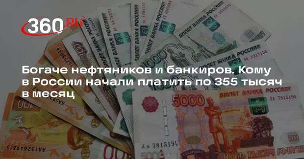 Средняя зарплата в табачной отрасли России превысила 350 тысяч рублей