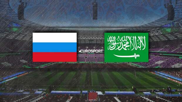 Россия – Саудовская Аравия: перед матчем открытия ЧМ-2018. Группа А, стадион «Лужники»
