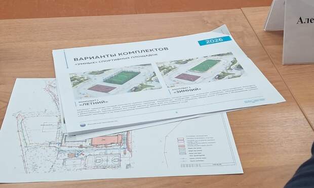 Министр спорта Архангельской области посетил Онежский округ