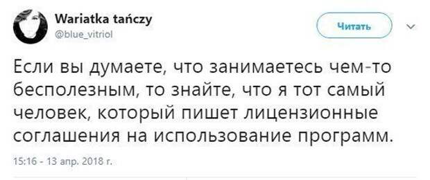 Смешные комментарии из социальных сетей Смешные комментарии из социальных сетей