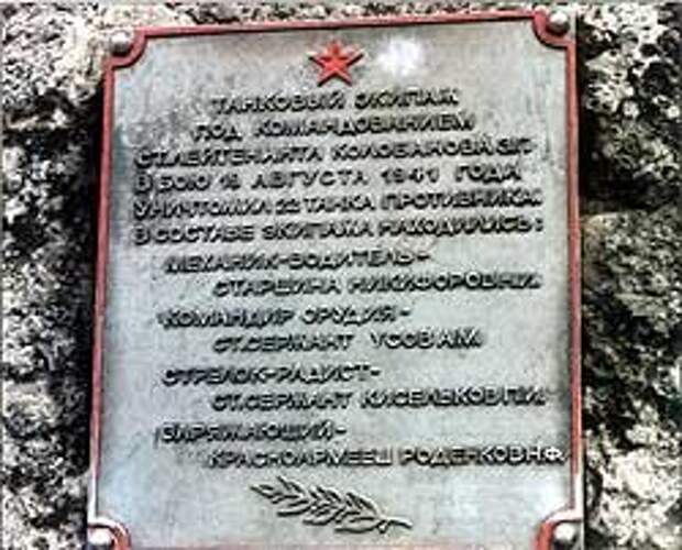 Герой, не ставший героем. Танк КВ в начале Великой Отечественной Герой, не ставший героем. Танк КВ в начале Великой Отечественной