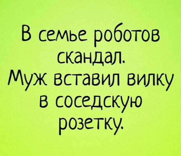 В России все болезни лечатся водкой: от одних болезней нужно её пить, от других - не пить...