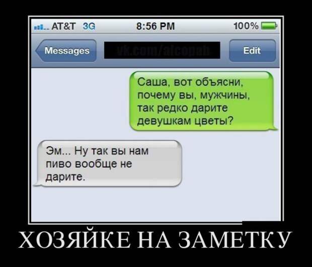 Демотиваторы (30 фото) Демотиваторы (30 фото)
