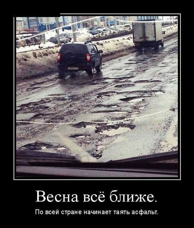 Демотиваторы смешные