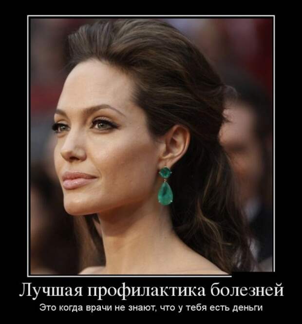 Свежие демотиваторы для позитивного настроения (11 фото) Свежие демотиваторы для позитивного настроения (11 фото)