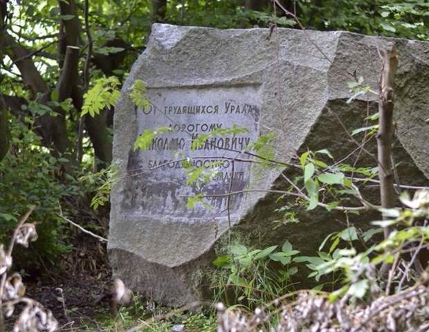 Как погиб разведчик Николай Кузнецов Велика Отечественная война, Николай Кузнецов, разведчик, факты