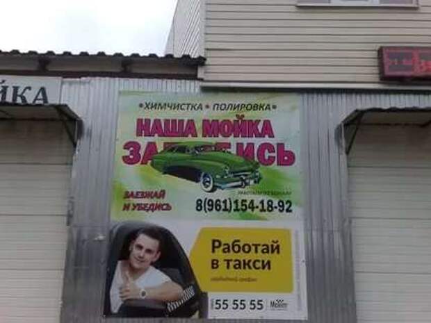 Прикольные вывески. Подборка chert-poberi-vv-chert-poberi-vv-29100427112020-5 картинка chert-poberi-vv-29100427112020-5