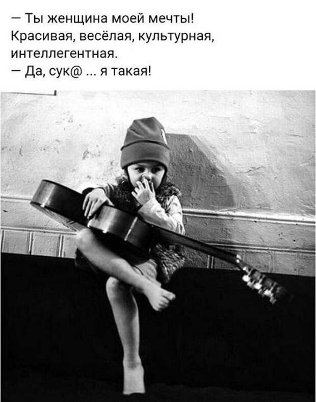 Свежие мемы на сегодняшний день (четверг)