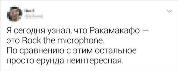 20+ свежих пользовательских открытий, которые грянули как гром среди ясного неба