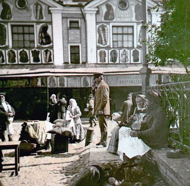 Царская Россия