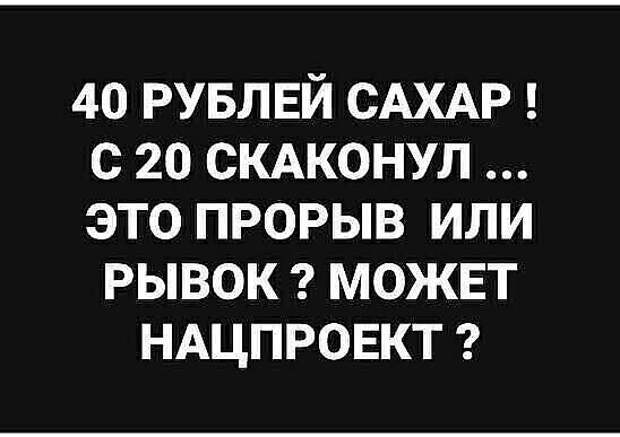 Картинка из интернета