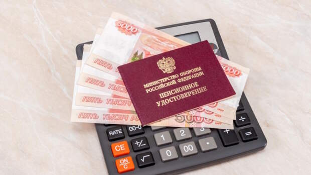 Военные пенсионеры смогут сами определять банк РФ для зачисления выплат