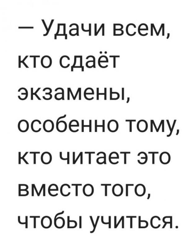 Веселые картинки с надписями до слез (11 фото) Веселые картинки с надписями до слез (11 фото)