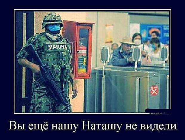 Весёлые картинки с надписями #29