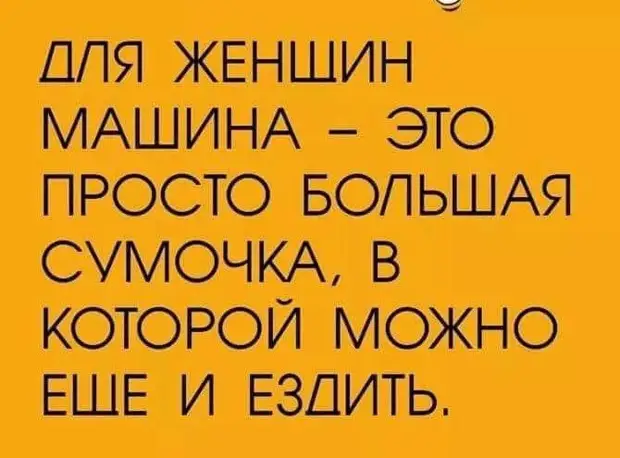 Настроение как у карлсона хочется сладкого и пошалить картинки