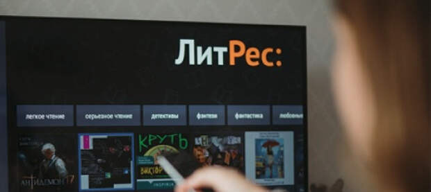 Классика под маркировку: «Литрес» проверяет Пушкина и Гоголя на соответствие закону о наркотиках