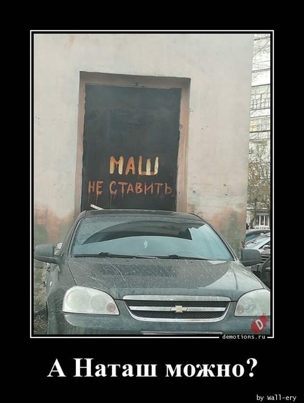 Демотиваторы для хорошего настроения (15 фото)