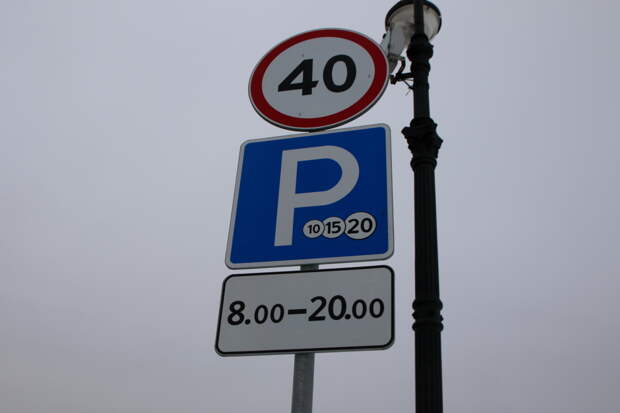 В Перми появятся две новые платные парковки