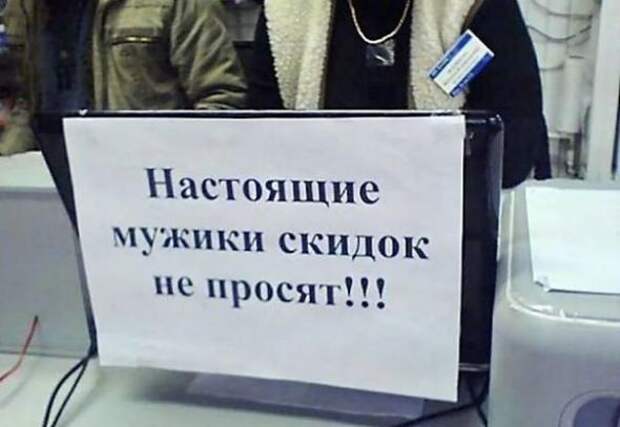 Надписи,объявления