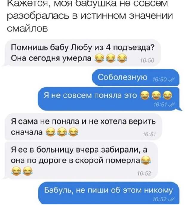 Подборка картинок. Вечерний выпуск (24 фото)
