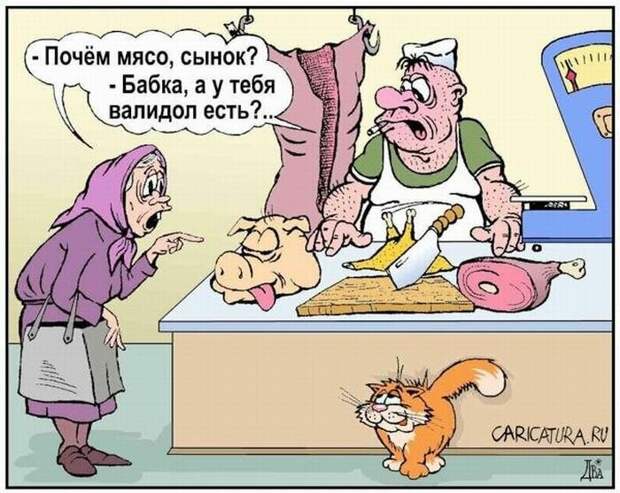 Чтоб не бунтовала...