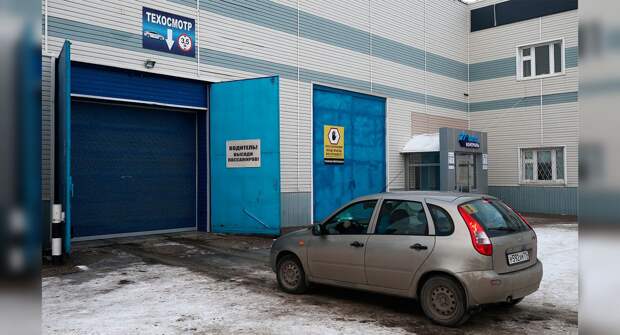Новая система техосмотра заработает с 1 марта. Что ожидает водителей?
