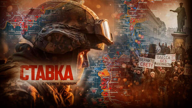 «На Украине беспросветный ужас»: В городах бунты – началась резня и бойня, вспыхнули Одесса, Киев, Львов: Новости СВО, военные сводки, война с Европой, на 29.01.26 г.