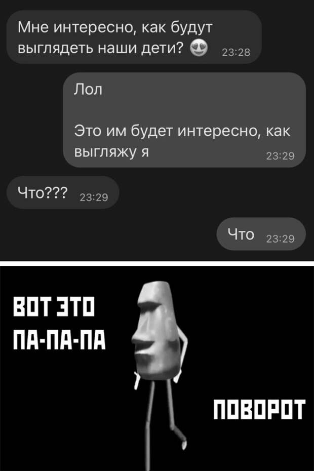 Смешные картинки 6 июля 2021