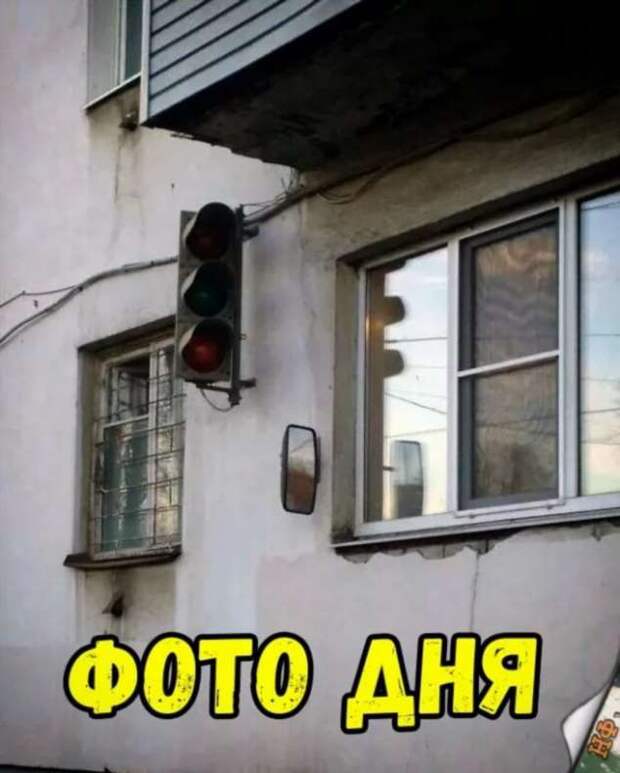 Неадекватный юмор из социальных сетей. Подборка chert-poberi-umor-chert-poberi-umor-27280614122020-6 картинка chert-poberi-umor-27280614122020-6