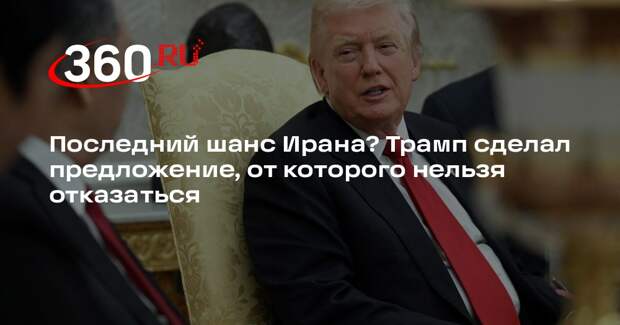 Bloomberg: США готовы разрешить Ирану «символическое» обогащение урана