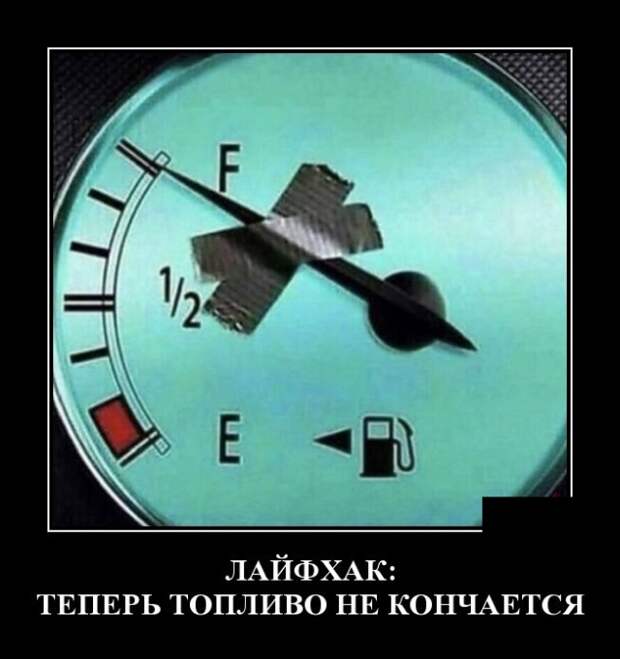 Демотиваторы (30 фото)