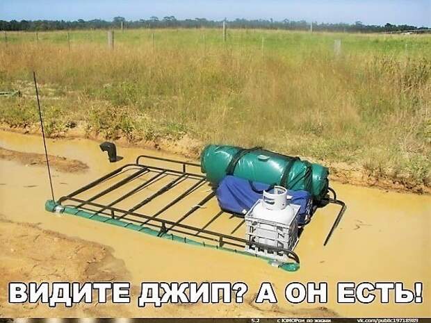 А он есть 