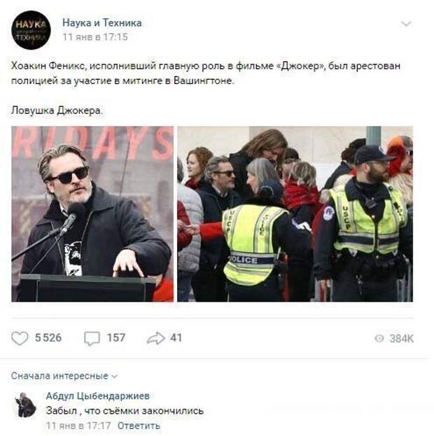 Смешные комментарии к постам в социальных сетях