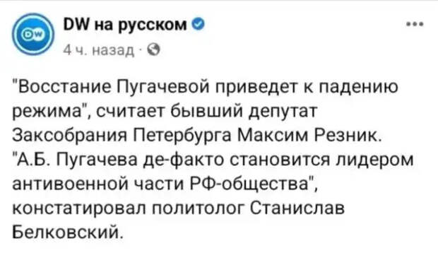 Дайте ей пожить на пенсии: Лоза прокомментировал смешной отъезд Пугачевой из России