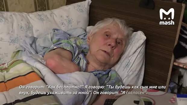 Бабушка-инвалид из Москвы приютила у себя "охранника Стивена Сигала" и осталась без...