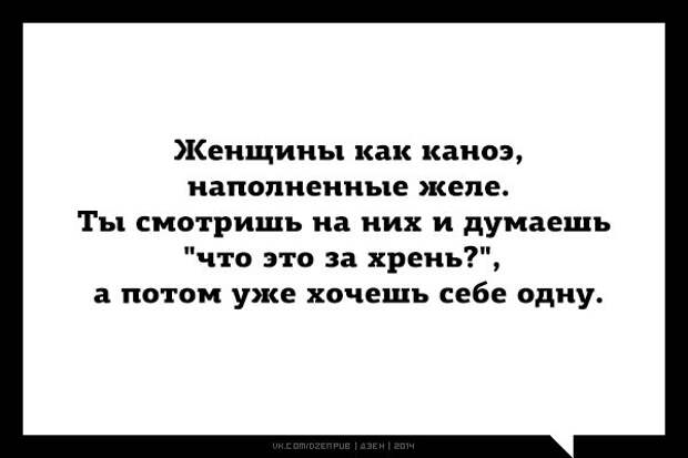 29 открыток для тяжелого дня