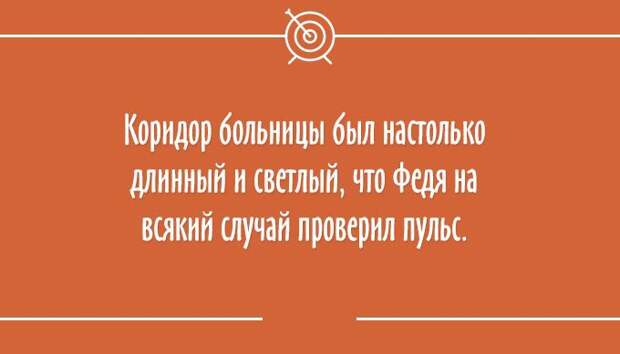 25 остроумных открыток юмор, открытка