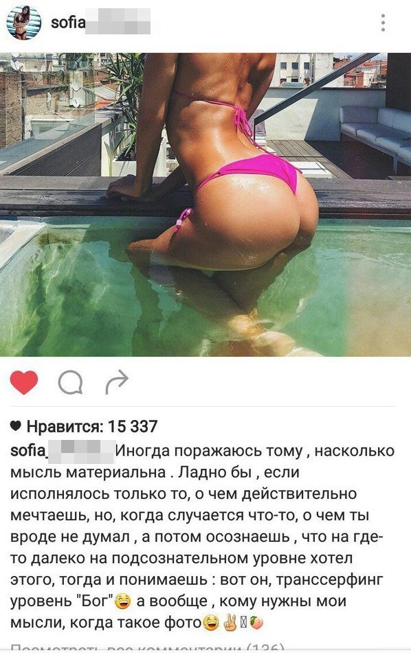 «Философы» нашего времени (9 скриншотов) «Философы» нашего времени (9 скриншотов)